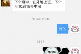 西宁为什么选择专业追讨公司来处理您的债务纠纷？