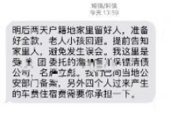 西宁对付老赖：刘小姐被老赖拖欠货款