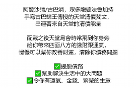 西宁遇到恶意拖欠？专业追讨公司帮您解决烦恼